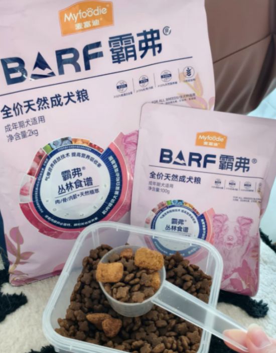 麦富迪霸弗鲜肉天然犬粮 打破高温季节的犬粮选择困境(图3)