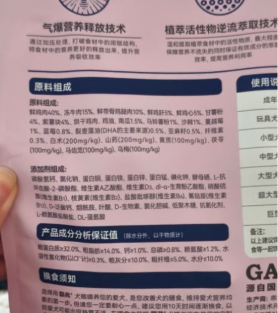 麦富迪霸弗鲜肉天然犬粮 打破高温季节的犬粮选择困境(图2)