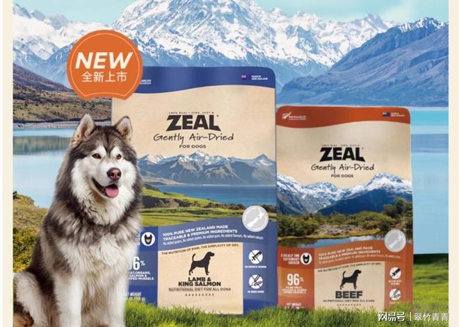 高性价比狗粮怎么选？2025口碑最好的十大狗粮排名分享(图5)