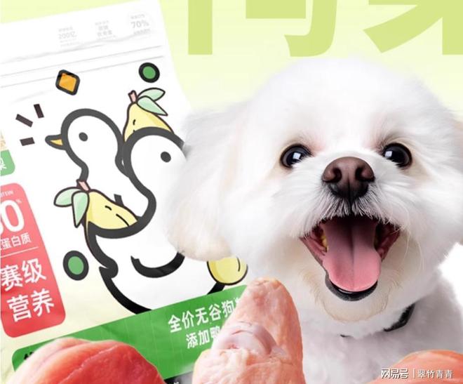 高性价比狗粮怎么选？2025口碑最好的十大狗粮排名分享(图10)
