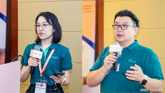 九游app：聚焦宠物医疗临床用药缺口助力行业高质量发展——第五届勃林格(图2)