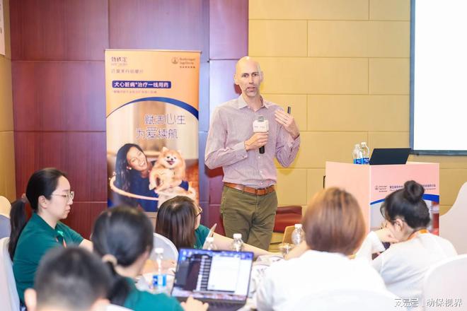 九游app：聚焦宠物医疗临床用药缺口助力行业高质量发展——第五届勃林格(图4)