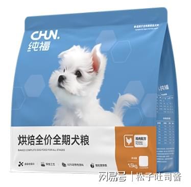 狗不吃狗粮怎么办？狗粮排行榜选什么？营养好吃的3款分享(图5)