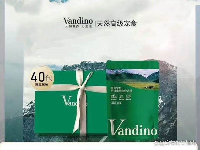 九游体育：好狗粮轻松养出 “亮毛星犬”(图2)