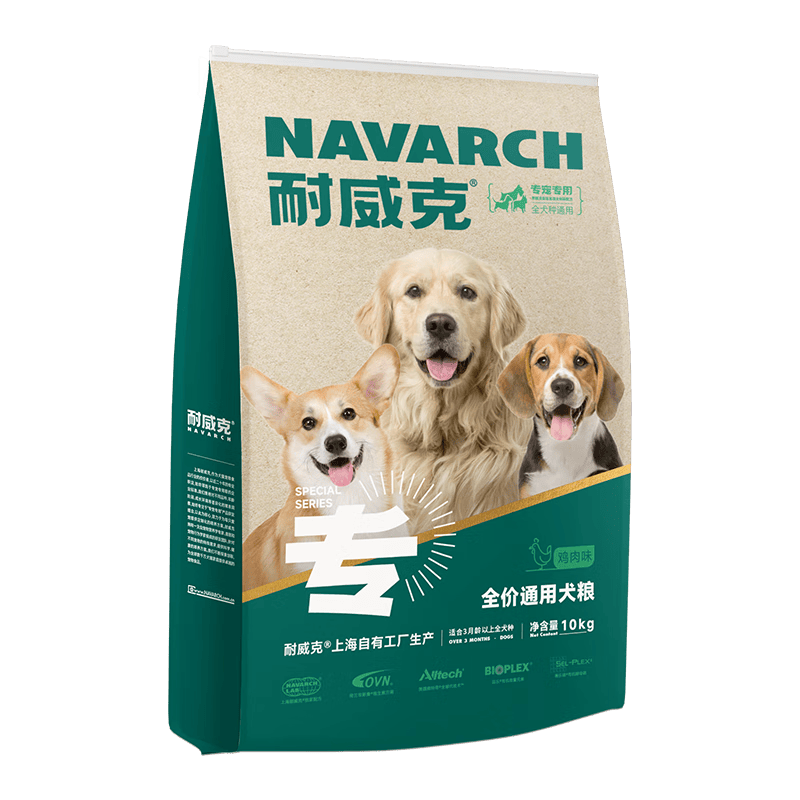 适合所有狗狗的营养全能狗粮推荐轻松解决喂养难题！(图2)