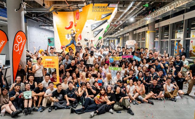 九游官网入口：50万岩友掀起攀岩热潮谁吃到了红利？(图2)