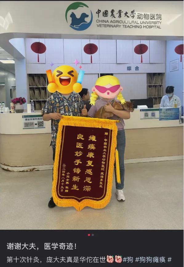 新型「销金窟」捞了中国人3000亿？(图5)