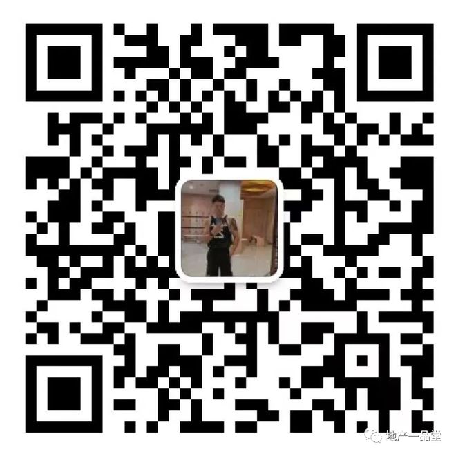 九游app：单价56万平的顶豪项目营销老总离职了(图4)