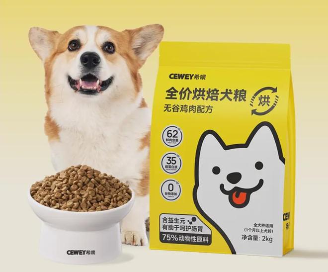 希喂狗粮深度测评：从品质到功效一次性解决养狗所有烦恼(图2)