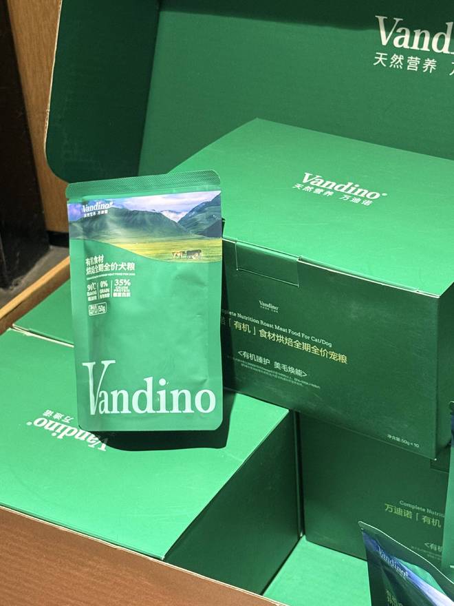 九游官网入口：天然粮的营养科学(图2)