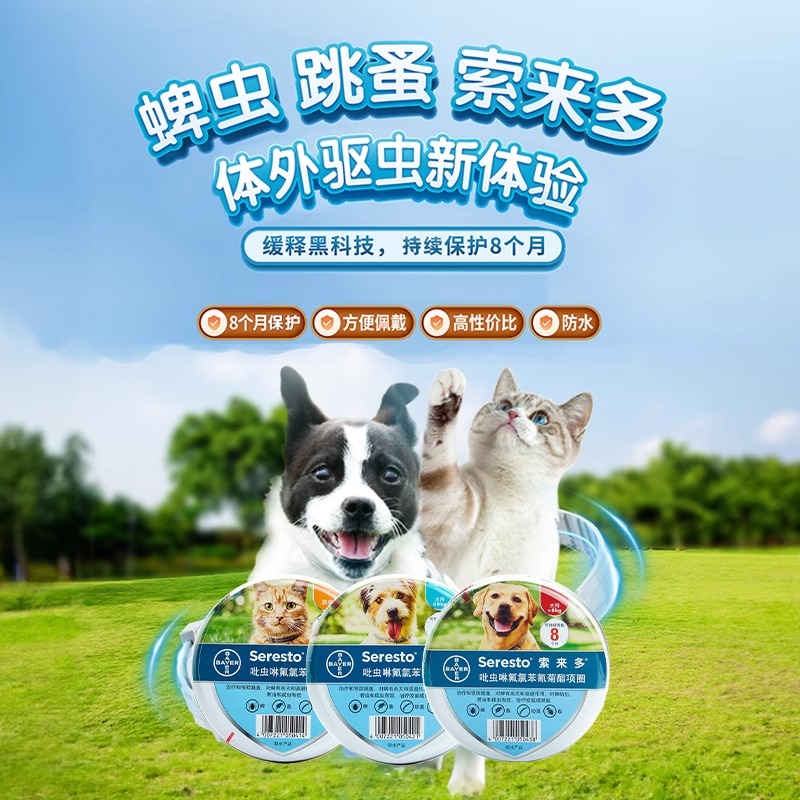 超千万次宠主选择海乐妙获认证“猫内驱全国销量第一”(图1)