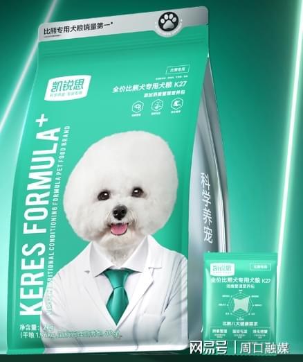 品种专用狗粮哪个比较好？选这5个不会出错(图2)