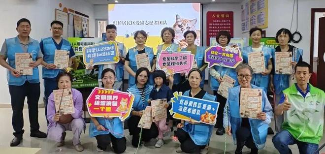 打造人喵友好社区他们在行动→(图2)