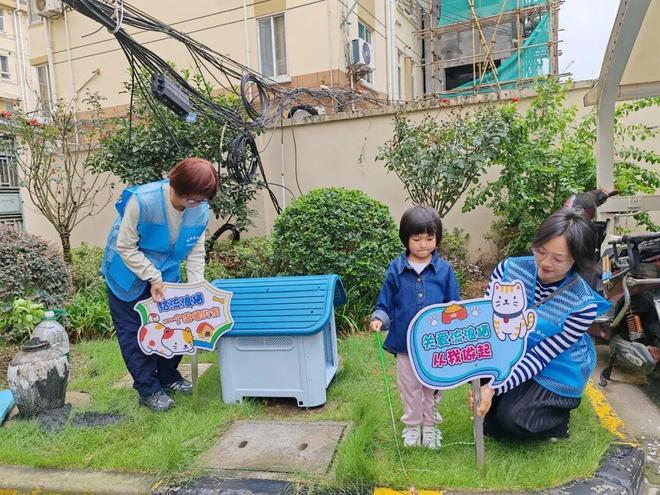 打造人喵友好社区他们在行动→(图3)