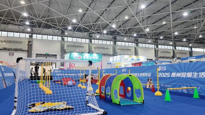 2025贵州宠爱生活展览会今日盛大开幕！(图3)