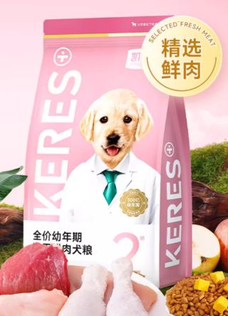 分阶狗粮选什么？狗狗软便泪痕关节帮你轻松应对(图2)