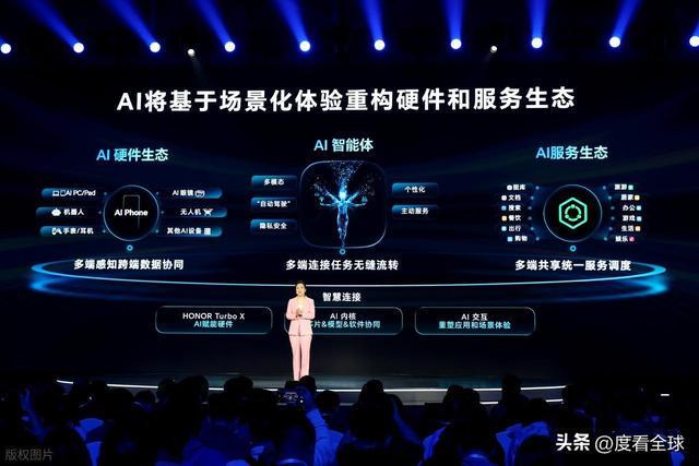 从深圳到全球：荣耀1×3×N生态战略如何引爆千亿级产业革命？(图6)