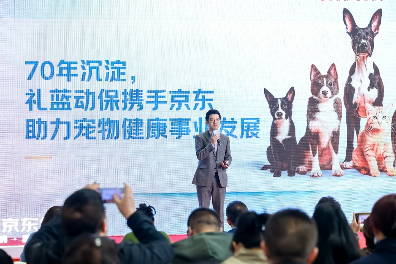 京东健康亮相2025Upet展：构建“医检药险”四位一体生态引领宠物健康行业升级(图2)
