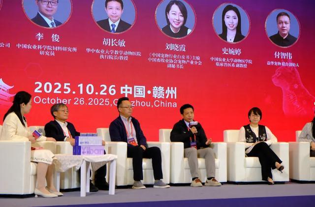 九游官网入口：聚焦宠物疾病营养难题！益伴宠物与权威专家共话精准营养新方向(图3)