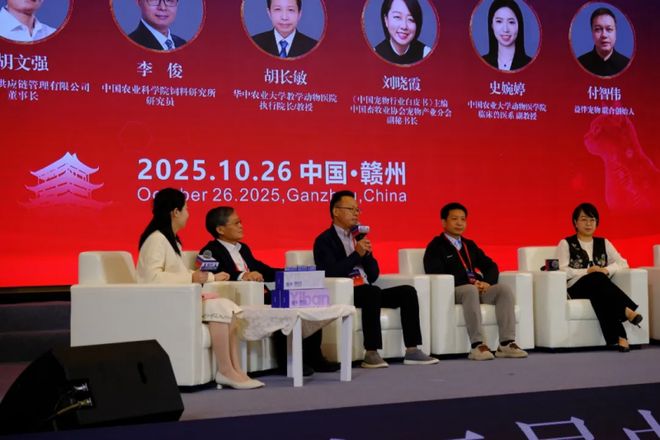 聚焦犬猫疾病营养干预益伴宠物与专家共绘宠物疾病营养发展新蓝图(图4)