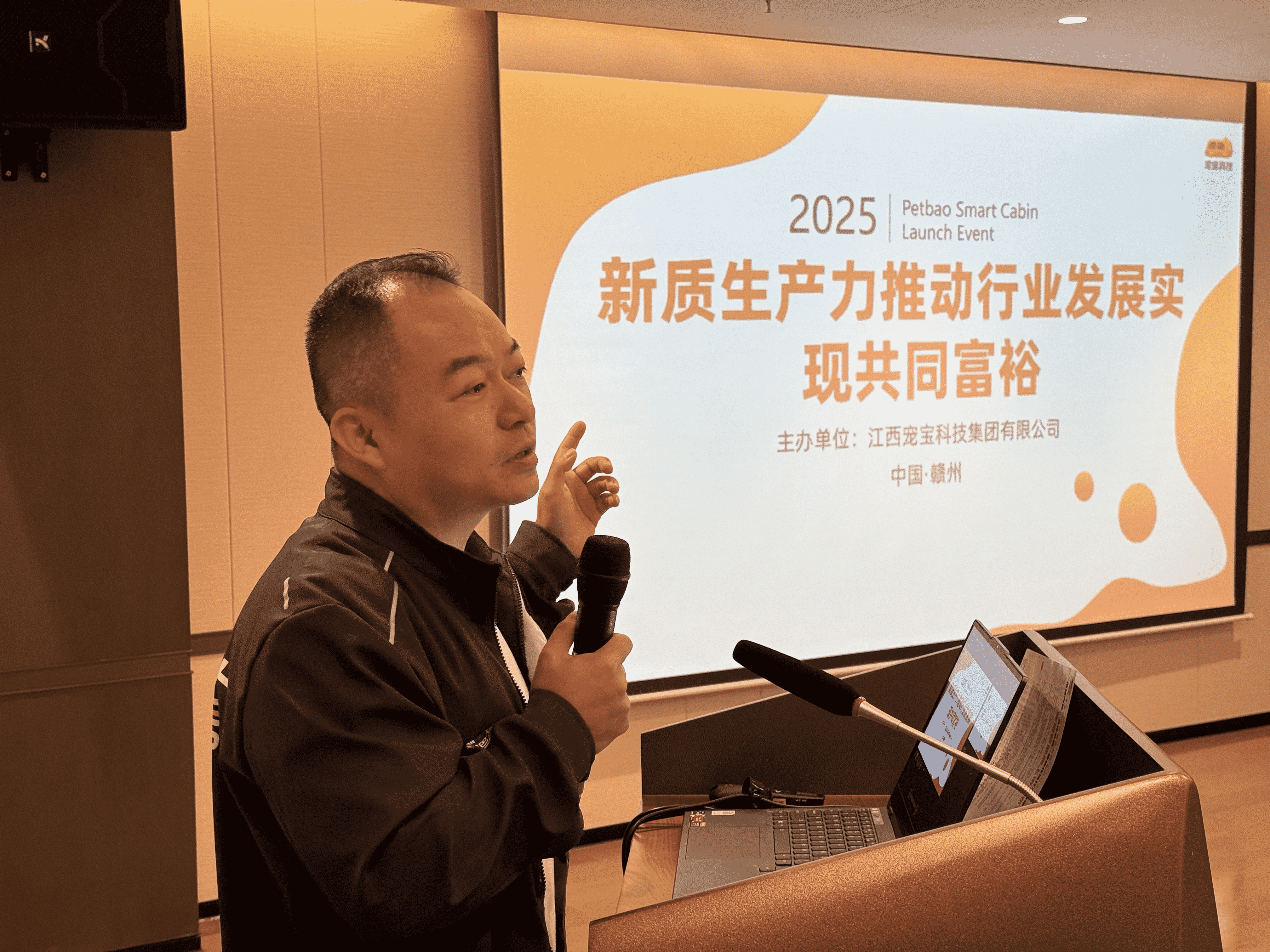 “出行神器”宠宝智能舱上市引领宠物出行行业智慧升级(图4)