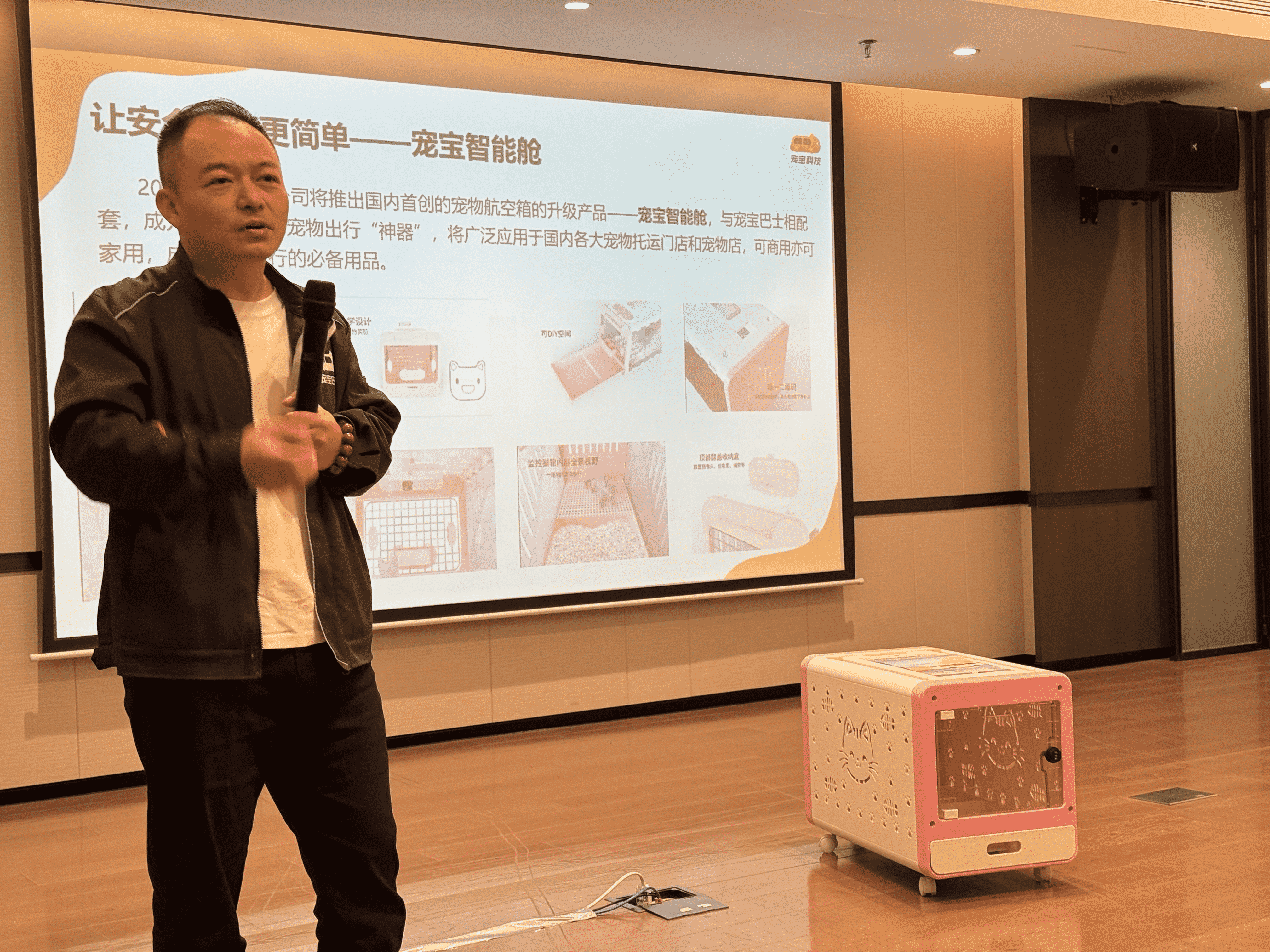 “出行神器”宠宝智能舱上市引领宠物出行行业智慧升级(图5)