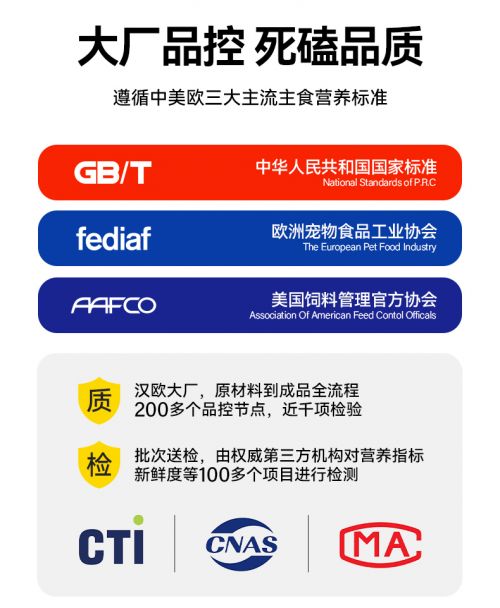 九游官网入口：双十一选狗粮大作战请看向“专业长肉”的希喂(图3)