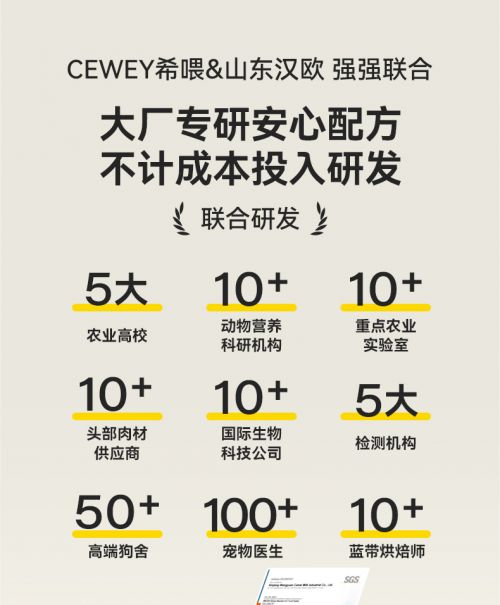 九游官网入口：双十一选狗粮大作战请看向“专业长肉”的希喂(图2)