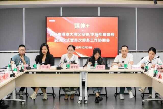 九游app：“媒体+”赋能万亿宠物新赛道首届大湾区宠物行业年度盛典来啦(图7)