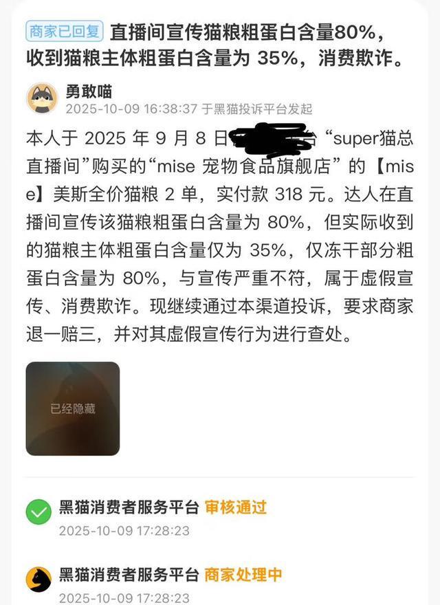 2025最新健康狗粮标准出炉 成分安全达到食品级 营养标准国际化(图2)