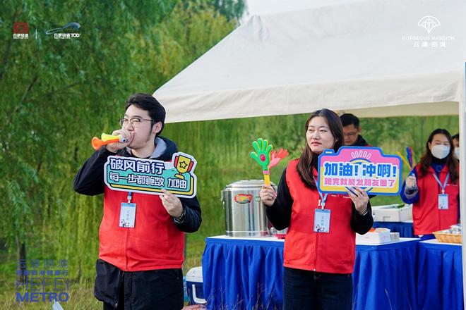 环蜀西湖健康行 云缦朗境再一次火出圈(图3)