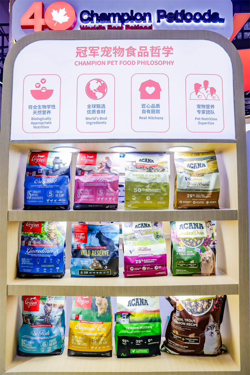 冠军宠物食品进博首秀：40年厚积薄发为中国宠物未来加码(图2)