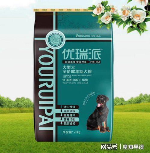 狗粮有营养还是饭有营养？狗粮牌子哪个好(图4)
