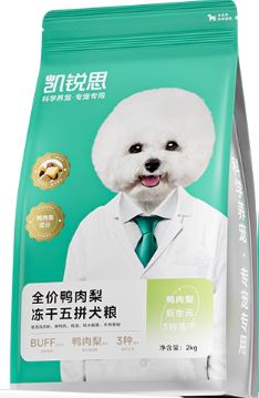 双十一狗粮选什么？看完省心选(图2)