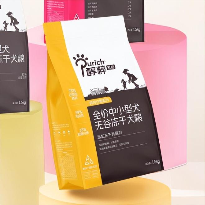 九游app：老年犬吃什么狗粮好有什么讲究？狗粮测评排行榜前十名有哪些(图5)