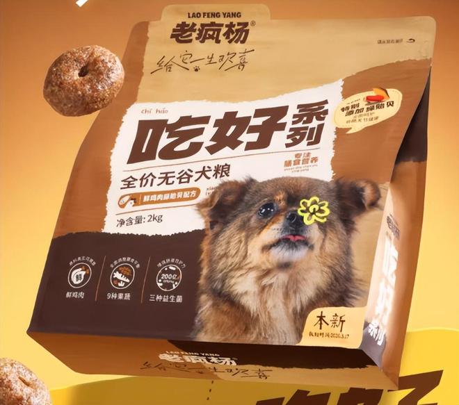 九游app：老年犬吃什么狗粮好有什么讲究？狗粮测评排行榜前十名有哪些(图6)