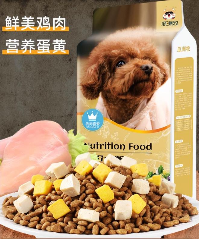 九游app：老年犬吃什么狗粮好有什么讲究？狗粮测评排行榜前十名有哪些(图7)