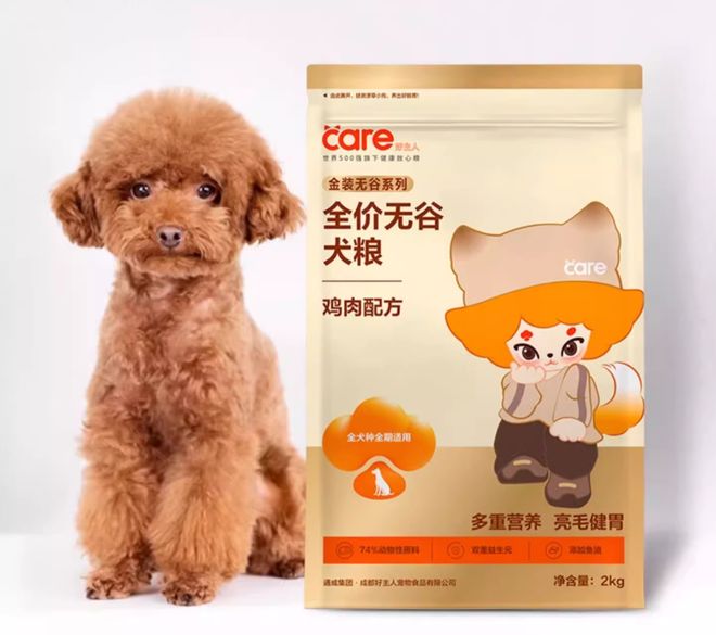 九游app：老年犬吃什么狗粮好有什么讲究？狗粮测评排行榜前十名有哪些(图9)