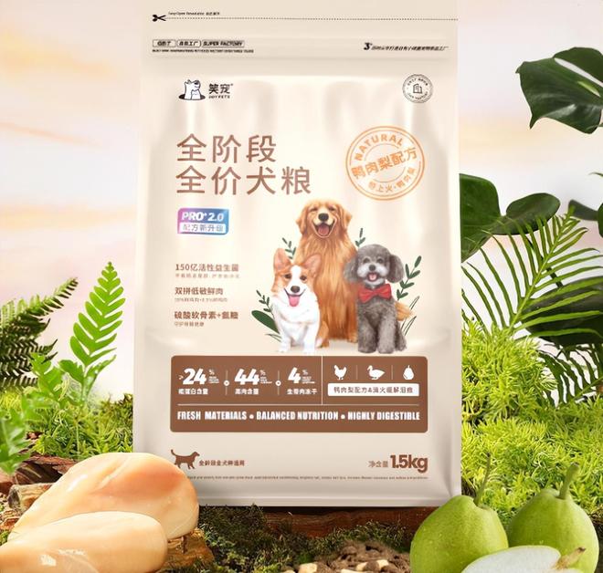 老年犬狗粮推荐狗粮低价位哪个牌子好这5款让狗狗更健康(图6)