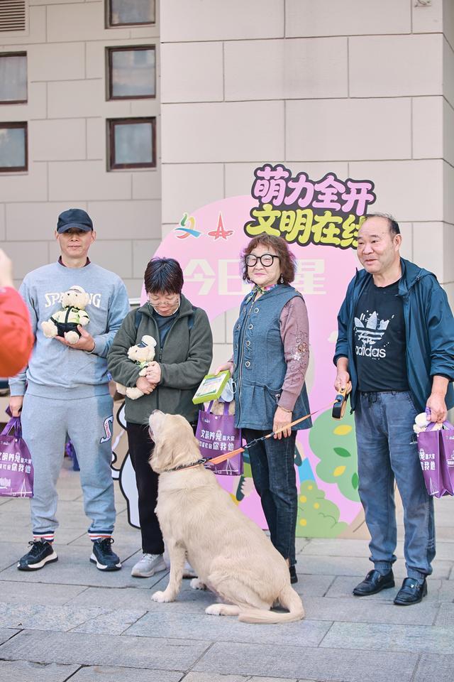 文明养宠萌力全开构建邻里和谐的美好家园(图4)