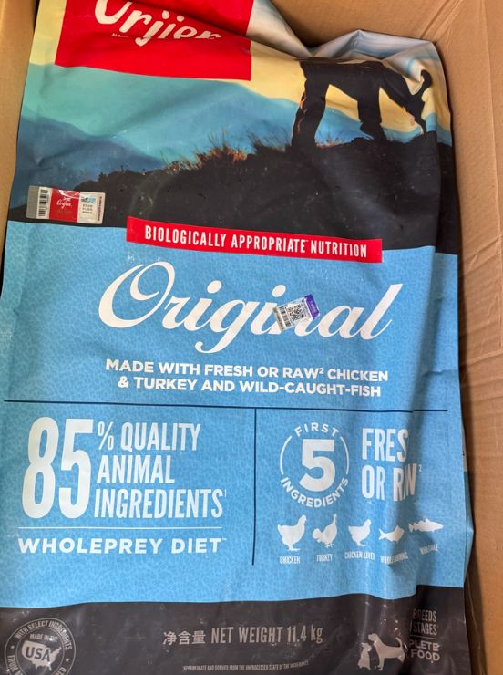 大型犬狗粮哪个好希喂、渴望、法米娜狗粮哪款更合适你家狗狗？(图4)