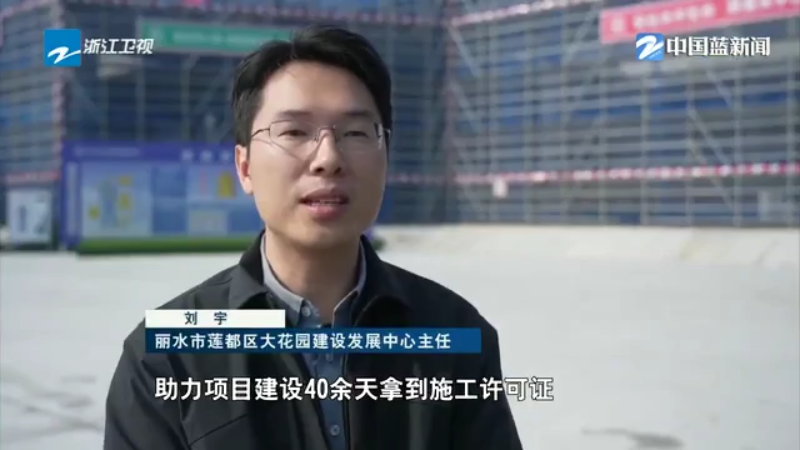 抓项目促发展论英雄 靠前服务联动破难 生态纳爱斯智能工厂明年底投产(图3)