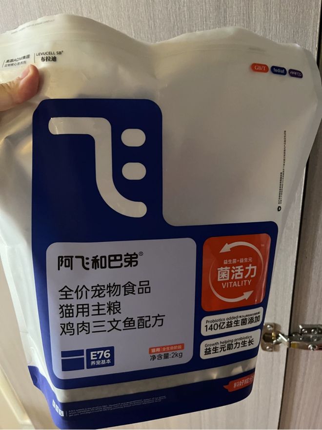 希喂vs阿飞和巴弟怎么选？哪个狗粮性价比高？多方面测评分享(图3)