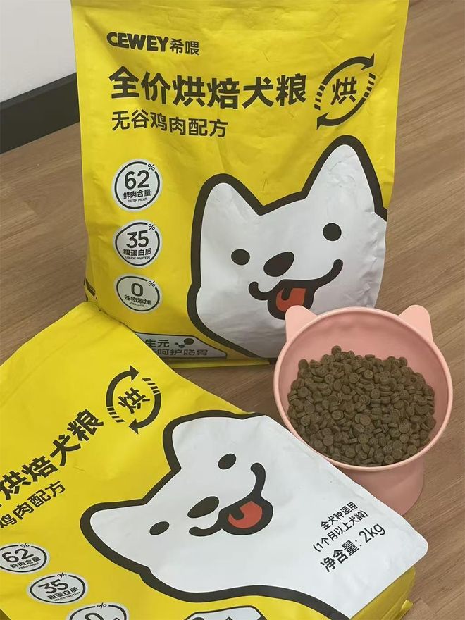 狗粮什么牌子的好还长肉？2025两款狗粮测评对比(图2)