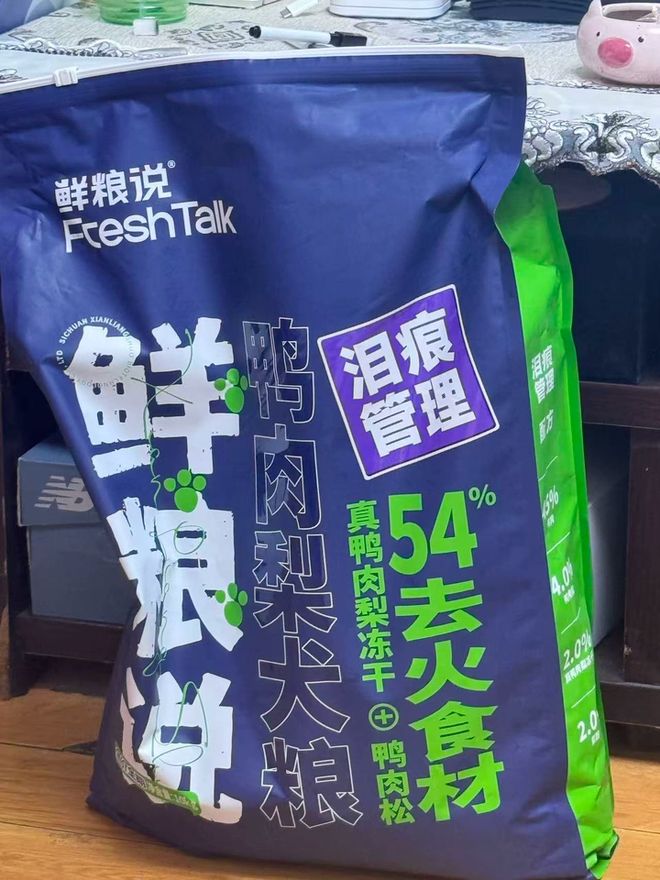 狗粮牌子哪个好还长肉？希喂和鲜粮说怎么选？全面对比分享(图3)