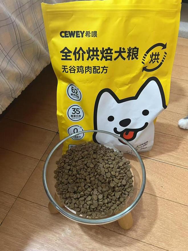 睿福祥狗粮怎么样？适口性怎么样？在长肉方面还有其他选择吗(图3)