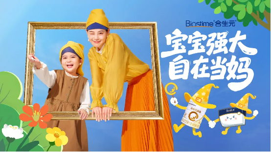 健合集团财报公开显韧性前三季营收108亿增长123%双线市场齐发力(图4)