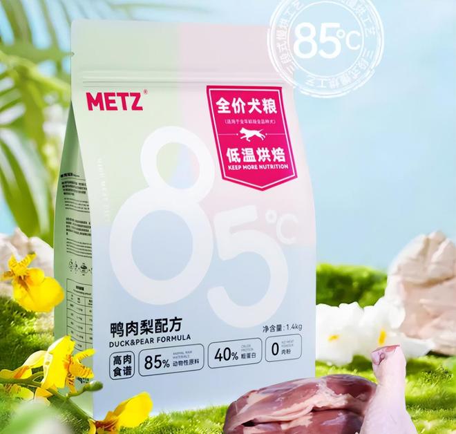 狗粮里面有什么成分需要避雷吗？不踩坑的狗粮推荐！(图8)