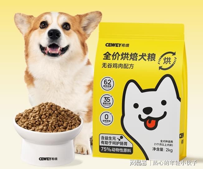 泰迪吃什么狗粮合适？泰迪狗粮排名前十品牌推荐(图2)