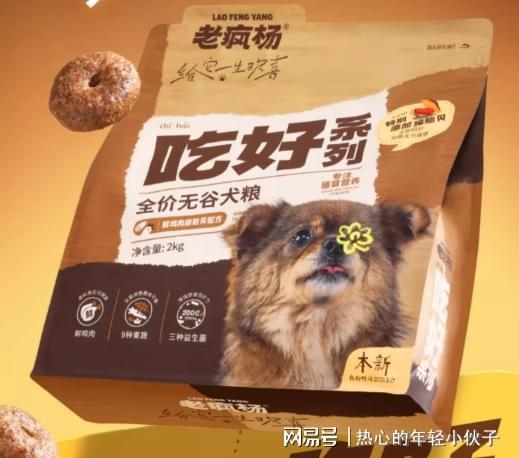 泰迪吃什么狗粮合适？泰迪狗粮排名前十品牌推荐(图7)